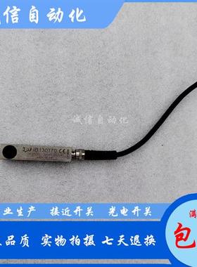 全新IB130170 IA080100 IA080170 KN120120 IM30012W实物图