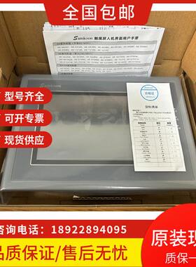 触摸屏SA-070F/070HE/7B/EA-070B/SK-070FE102HEFSHSMEGE99新