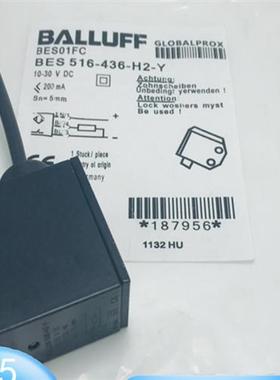 全新 BES01FC BES 516-346-H2-Y电感式接近开关传感器现货