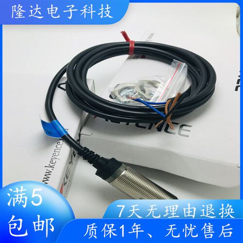 KEYENCE基恩士接近开关EZ-8M EZ-12M EZ-18M EZ-30M EZ-18T感测器