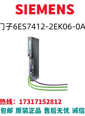 6ES7412-2EK06-0AB0中央处理器CPU同步模块冗余系统模块