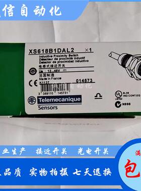 全新 XS612B1PAM12 XS118BLNAM12 XS618B1DAL2 MAU20 MBU20