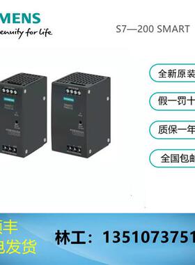 6ES71316BF010BA0 全新原装ET200 6ES7131-6BF01-0BA0