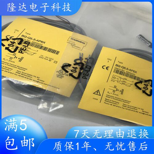 现货 全新图尔克接近开关BI2-Q5.5-AN6X BI2-Q5.5-AP6X传感器