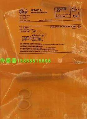 接近感应开关IF5997 IF5948 IF5939 IF5930 IF5928 IF5927传感器