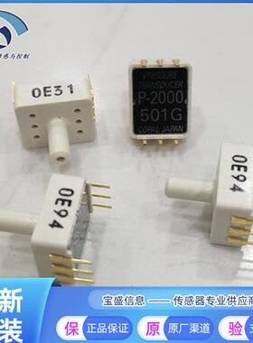 P-2000-501G-15BN科宝 压力传感器 7.11PSI 0mV~90mV P-2000-501G