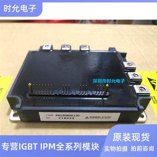 PM150RSE120 PM100RSE120 PM300RSD060 PM200RSE060