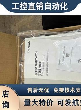 全新安川GA700变频器7.5KWGA70B4023ABB2023年机器