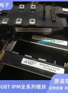 MIG75Q7CSB1X MIG75Q7CSAOX MIG50Q7CSB1X MIG50Q7CSAOX