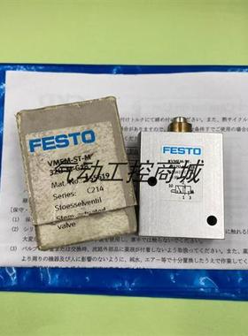 德国原装正品 直动圆头式阀VMEM-ST-M32U-M-G18现货