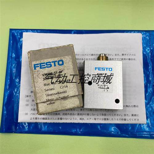 德国原装正品 直动圆头式阀VMEM-ST-M32U-M-G18现货