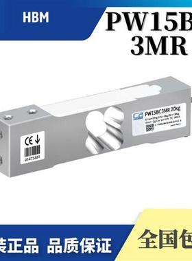 德国PW15BC3MR-7.5/15/20/30/50/75/100/150/200KG称重传感器