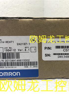 CS1W-MCH71 多轴运动控制单元OMRON全新原装未拆封现货