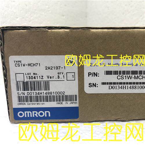 CS1W-MCH71 多轴运动控制单元OMRON全新原装未拆封现货