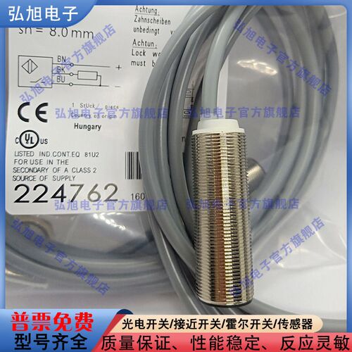 接近开关接近开关接近开关传感器BES008F BES M18MI-PSC80B-BV03