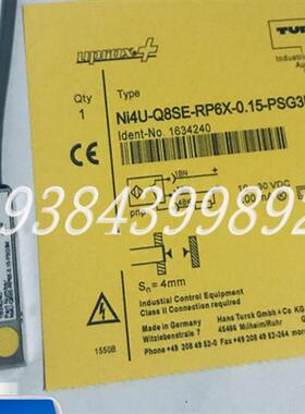 现货图尔克NI4U-Q8SE-AP6X-0.15-PSG3M R Q8SE-RP6X-0.15-PSG3M