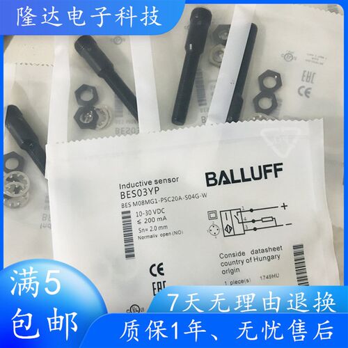 巴鲁夫M12耐焊接接近开关BES02K0 BES M12MF1-PSC30A-S04G-W01