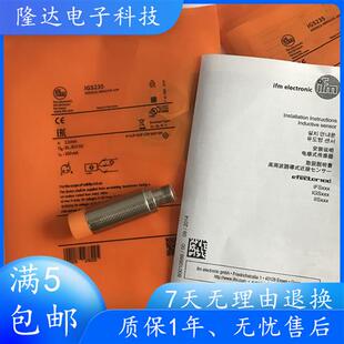 接近开关 IGS234 IGS235 IGS236 IGS237 IGS238 传感器
