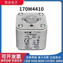 全新 快速熔断器 170M4408/4409/4410/4411/4412/4413/4414