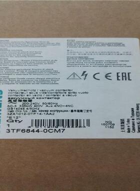 接触器335KW 3TF6844-0CM7 原装3TF6944-0CM7 450KW现货。