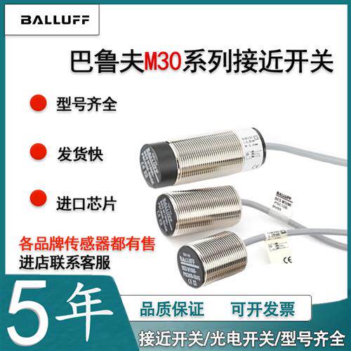 BES 515-362-SA4-D-TF-02全新耐高温传感器BES043Y接近开关