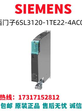 S120变频器6SL3120-1TE22-4AC0/6SL3120-1TE22-4ACO原装