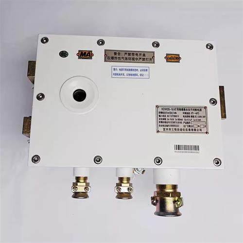 江苏宜兴三恒KDW28-12矿用隔爆兼本安不间断电源本安型18(A)/24,汽车零部件/养护/美容/维保,拖车绳/网/绑带,淘宝优惠券,粉丝福利购,淘宝优惠卷