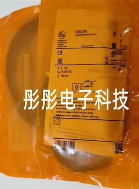 全新福门IGS247 IGS246 IGS708 IGS245 IGS250 IGS251