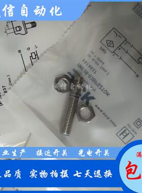 实物拍摄全新SICK施克 IME08-03BPSZTOK 接近开关质保一年