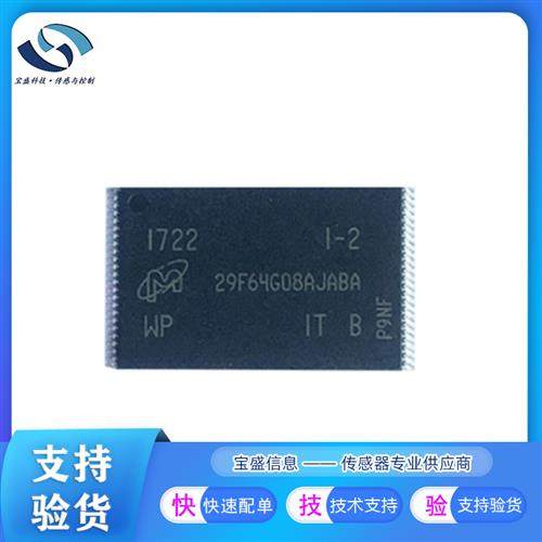 MT29F16G08ABACAWP-ITZ:C镁光存储器 芯片MT29F16G08ABABAWP-IT:B