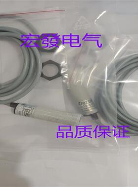 德芙尔光电对射HLT3-C08-DE/C08-NL/C08-ND/C08-PL/C08-PD 传感器