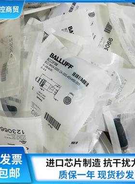 BCC M434-0000-2A-000-45X450-000 BCC0F9M传感器接插件