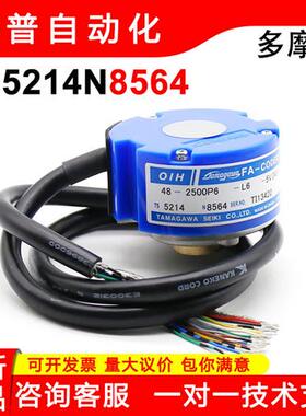 伺服编码器TS5214N8564 OIH48-2500P6-L6-5V 全新原装正品