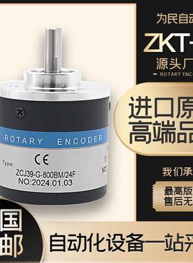 增量型ZCJ39-G-800BM/24F全新光电旋转编码器24C ROTARY ENCODER