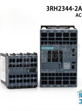 交流接触器3RH1344-2AF00   替代3RH2344-2AF00 AC110V