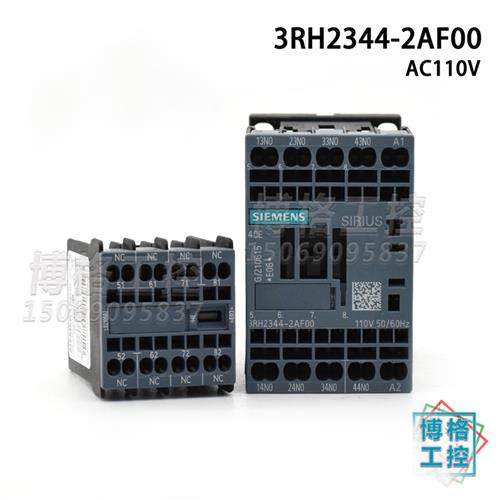 交流接触器3RH1344-2AF00   替代3RH2344-2AF00 AC110V