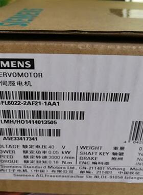 V90伺服电机1FL6022-2AF21-1MA1 0.05KW带键槽 不带抱闸