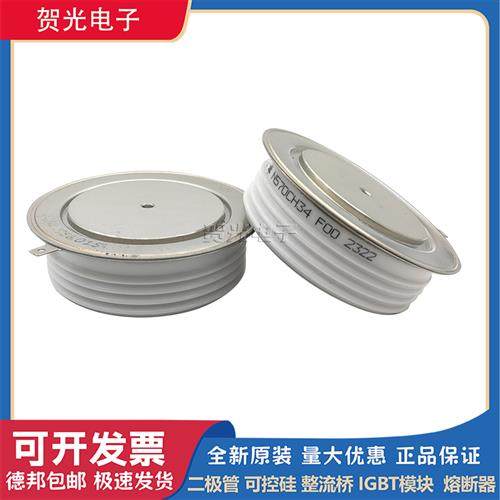 全新进口圆饼模块N570CH34/N570CH36/N640CH24/N680CH20/N680CH22