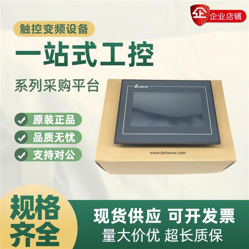 台达触控屏幕DOP-B10E615 B10S615 B10S411 112WX DOP-110IS 107S