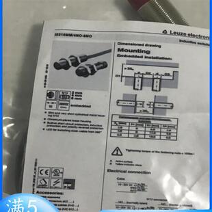 8N0 4NO 218MM 4N0 208MM S12 全新德国接近开关IS