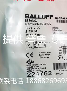 巴鲁夫接近 BES 516-324-G-EO-C-PU-02 三线PNP常开传感器BES01AN
