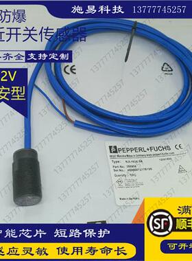 全新倍加福接近开关NJ2 NJ4-12GK-SN 电感式防爆8.2V苯胺