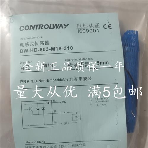 耐高温接近开关DW-HD-601-603-M18-310DW-HD-601-603-M18-411质保