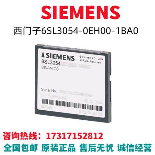 S120变频器6SL3054-0EH00-1BA0/6SL3054-OEHOO-1BAO原装
