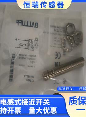 全新电感式金属检测开关 BES01ZM实物拍摄BES M12MI-PSC40B