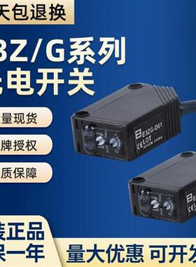 光电开关传感器E3ZGE3ZR61 L61 81 86 D61 T61 82 66AL/D