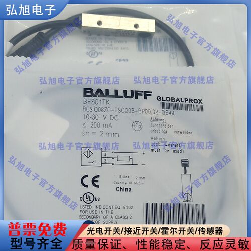 BES01TK BES Q08ZC-PSC20B-BP00,32-GS49 电缆及插接器 M8 3针PNP