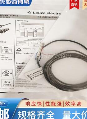 全新劳易测 M4电感式接近开关IS 104MP/2NO-1E2 IS 104MP/4NO-1E2