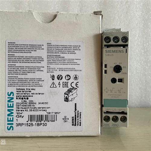 原装德国时间继电器3RP1525-1BP30