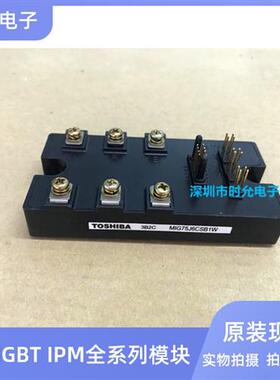 MIG50J6CSB1W MIG75J6CSB1W MIG100J6CSB1W MIG75Q7CSB1X